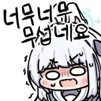 스티커 이미지