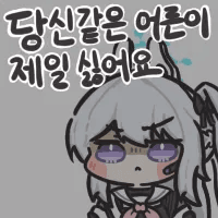 스티커 이미지