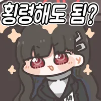 스티커 이미지