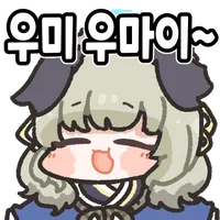 스티커 이미지