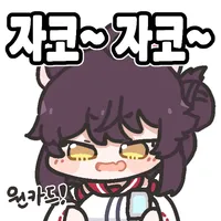 스티커 이미지