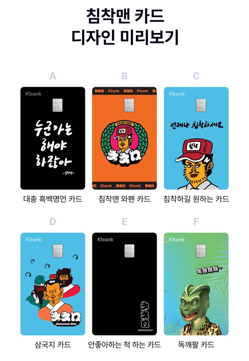 카드뱅크 이미지