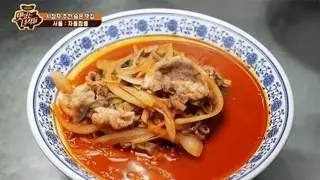 차돌짬뽕