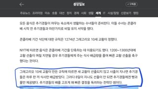 콘클라베가 2일만에 끝날수있는 이유ㅋㅋ