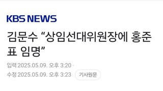 강제 단일화 성공
