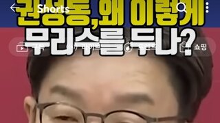 다음주목요일 권성동 캐비넷 방송예정 ㅋㅋㅋ