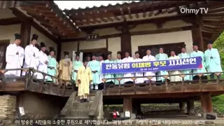 안동유림, 이재명 지지 선언