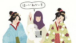 일본 에도시대 어떤 시녀의 특별한 임무