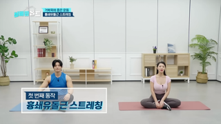 거북목에 좋은 운동.webp
