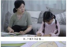 애가 입을 이상하게 그려요