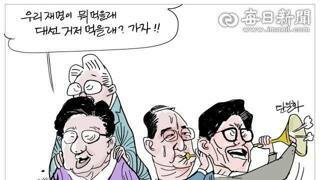 권크나이트: 우리 재명이 뭐먹을래?