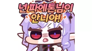 어느 일본 노인의 아이폰 케이스.