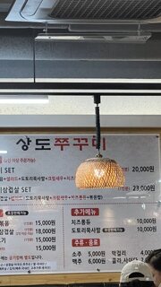 이번 대선은 하루하루가 가시밭길이네 그냥