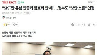 SK텔레콤 번호 이동 (해지)
