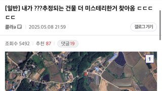 한덕수 홍보실장 또 논란 ㄷㄷㄷㄷ