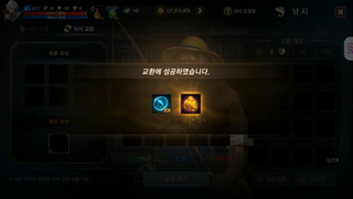 용왕 상자