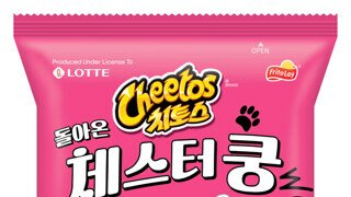 30년만에 돌아온 어르신들 영양간식