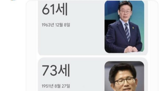 한 내란당의원의 말씀