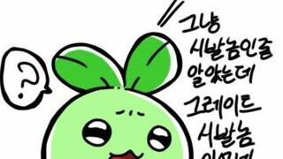 ㄷㅅ펌) 슬슬 사건 왜곡해서 피해자 코스프레에 들어간 동덕여대 학생들