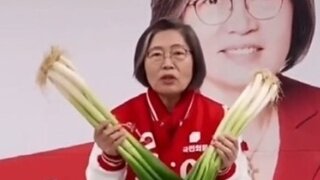 대파 이수정 근황.jpg