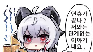 심부름하는데 35만원 더 주면 함?