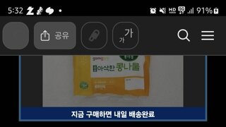 김상욱 ㅈㄴ 희한한 캐릭터긴 하네