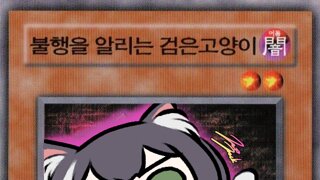 동음이의어 개그