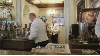 이탈리아인이 교황님이라도 절대 못 참는 것