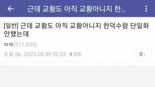 천주교갤 