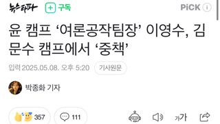 이제 싸움 재밌어질거 같은 이유