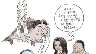 한덕수 단일화에 김건희, 국정원 개입..문건도 확보