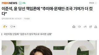 펌) 그 와중에 개씹하남자 근황