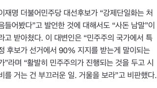 한덕수 어디 공산국가에서 왔나??