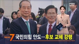 김문수 