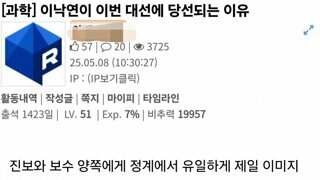 낙슬람 vs 준천지 정병 대결