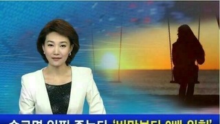 안그래도 슬픈데 일찍 죽을 위험까지...