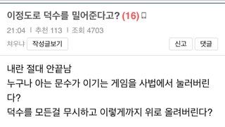 국힘 오이쿠데타가 소름돋게 무서운 이유 ㄷㄷ