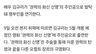 권력의 화신 신명