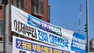 9호선 선유도역 사거리 현수막 풍경(04.30~05.09)
