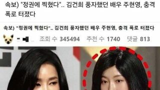 SNL 강제 하차 당했다는 누나