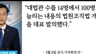 김문수 마지막은어디로 ㅋㅋ