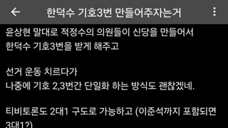 근데 이새낀 언제 좆되요?