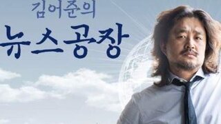12.3일 이후 내 유튜브 시청 일상