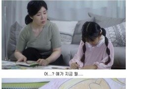 EBS 광고