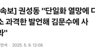 [속보] 권성동 