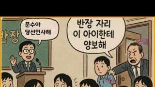김문수. 지금 딱 이상황