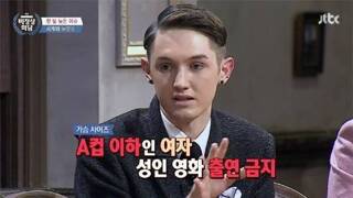 A컵이하는 성인영화에 출연할 수 없는 호주