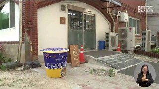 라면 무료로 나눠주는.. 고립 막는 '충주시 나누면'