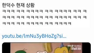 썩은 오이 대가리 배신한 권성도이