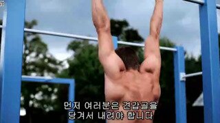 단 하나도 못하는 사람이 많은 운동